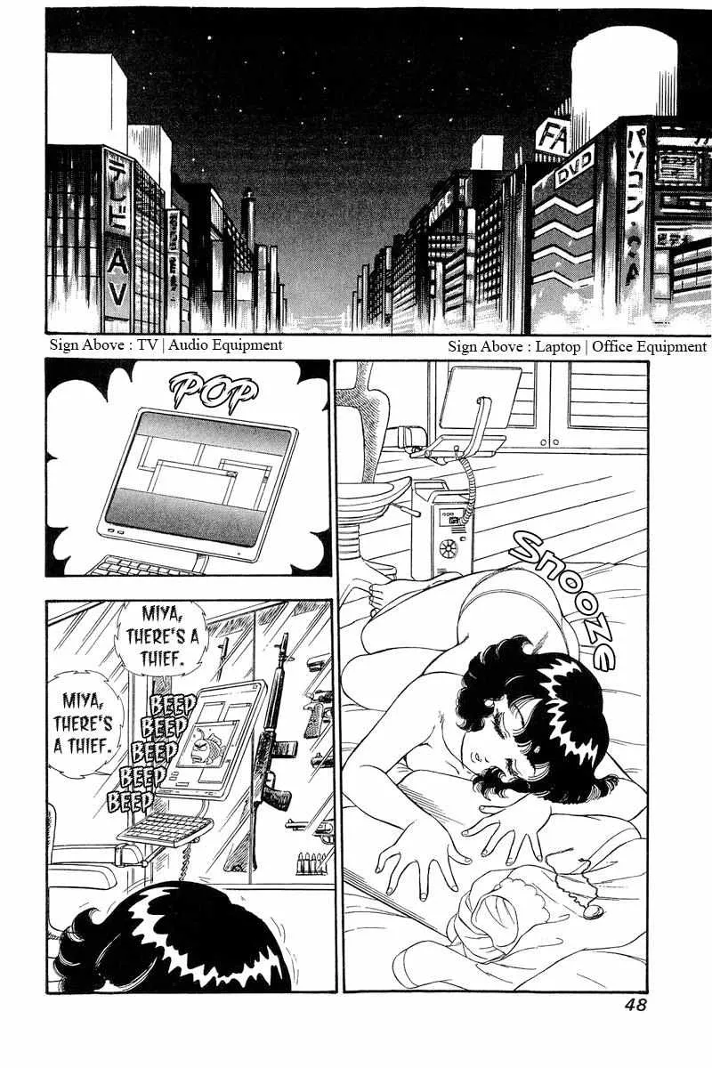 Read Amai Seikatsu chapter 278 image 3 on Lezhin
