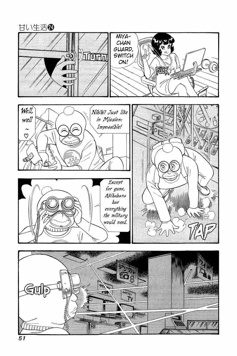 Read Amai Seikatsu chapter 278 image 6 on Lezhin