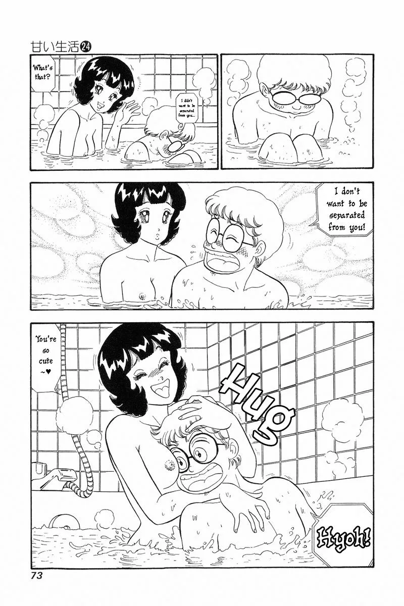 Read Amai Seikatsu chapter 279 image 12 on Lezhin