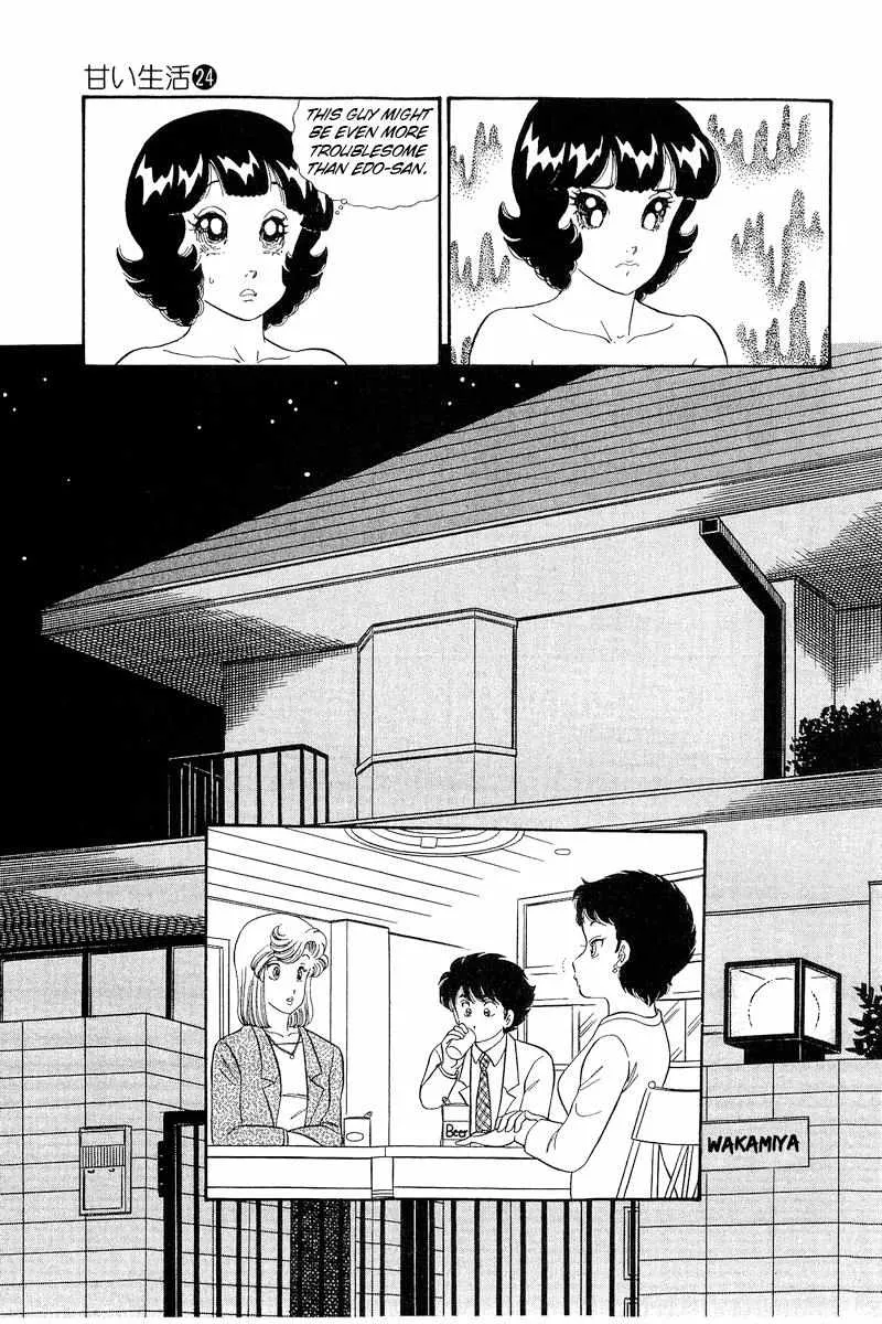 Read Amai Seikatsu chapter 279 image 14 on Lezhin
