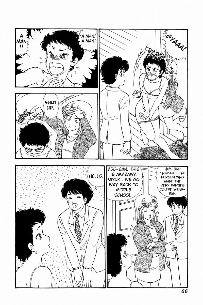 Read Amai Seikatsu chapter 279 image 5 on Lezhin