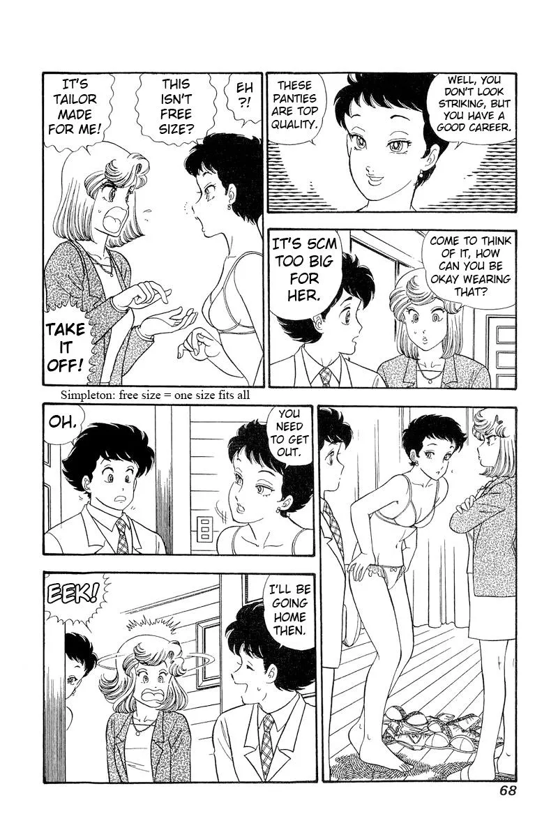 Read Amai Seikatsu chapter 279 image 7 on Lezhin