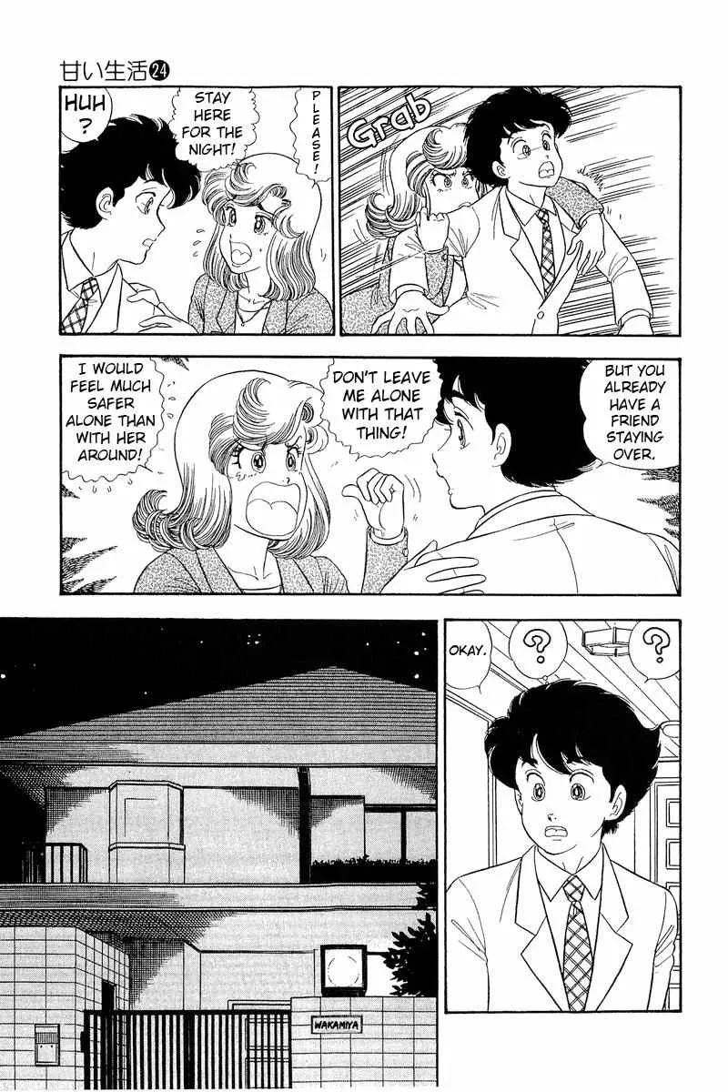 Read Amai Seikatsu chapter 279 image 8 on Lezhin
