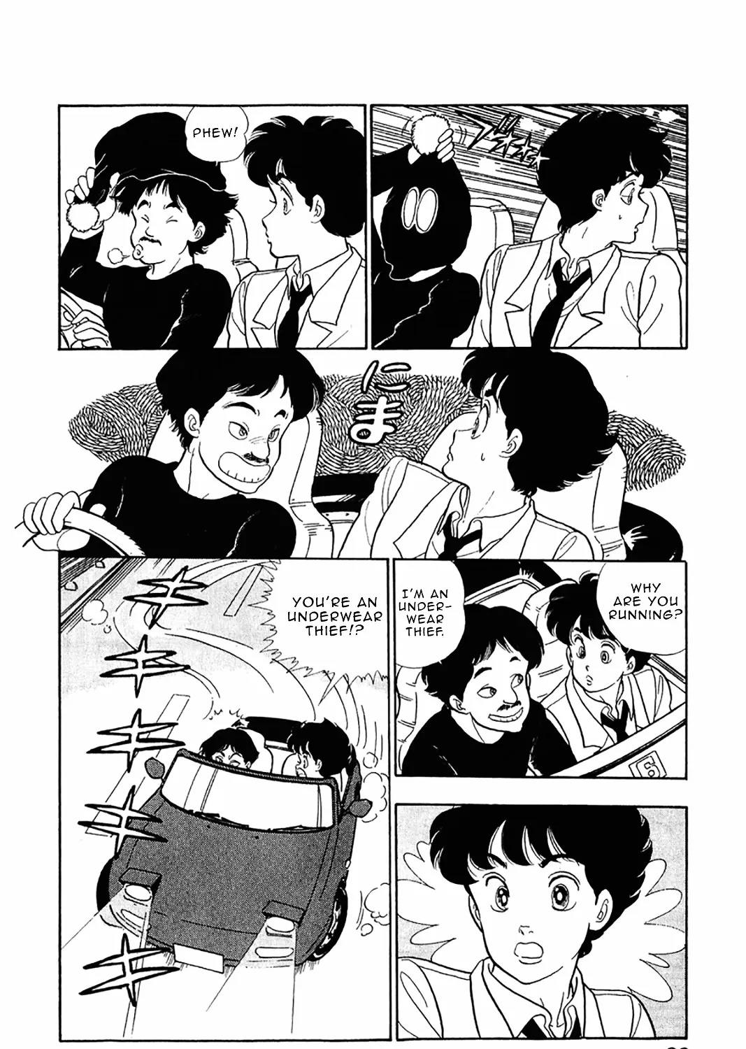 Read Amai Seikatsu chapter 28 image 16 on Lezhin