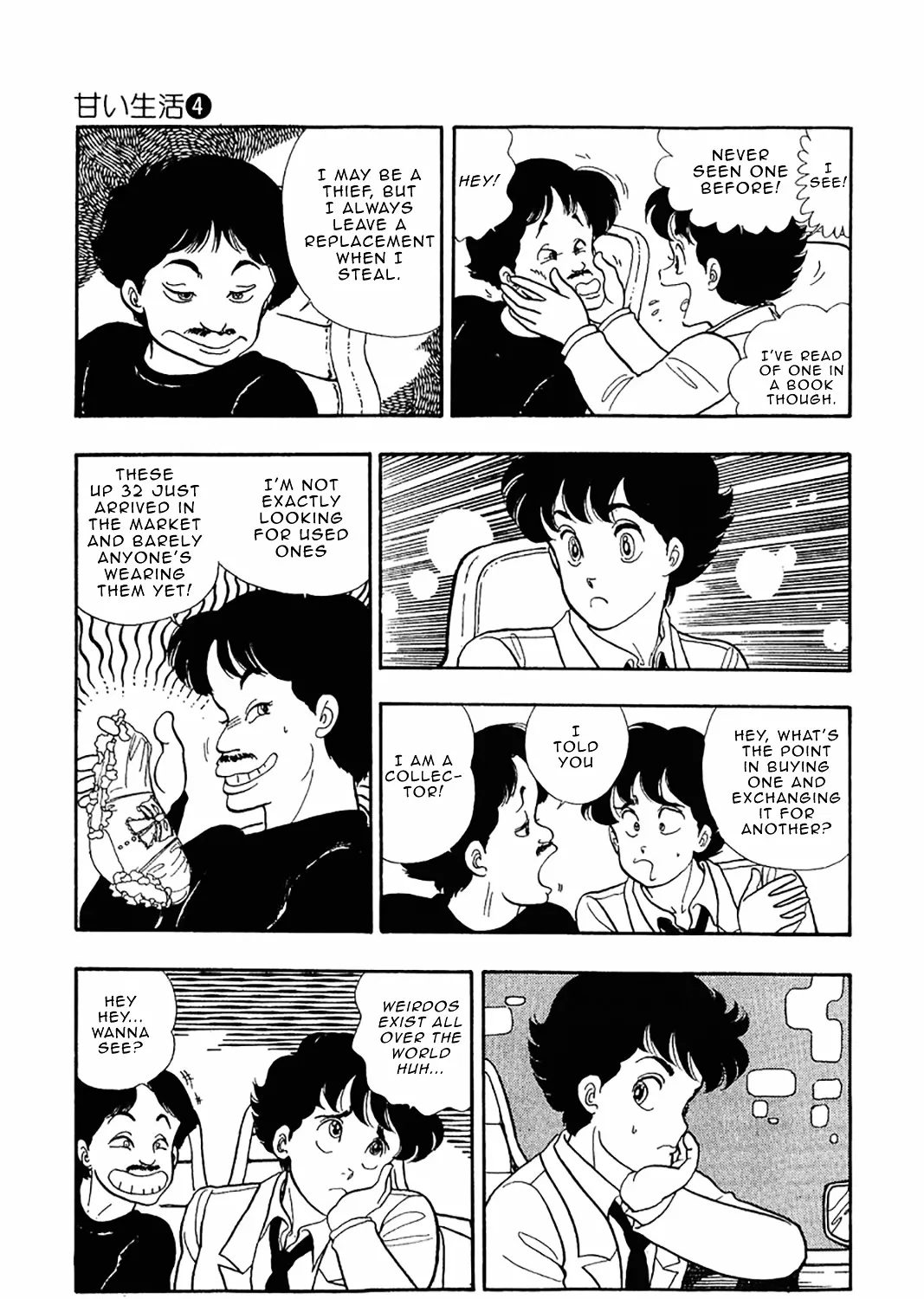 Read Amai Seikatsu chapter 28 image 18 on Lezhin