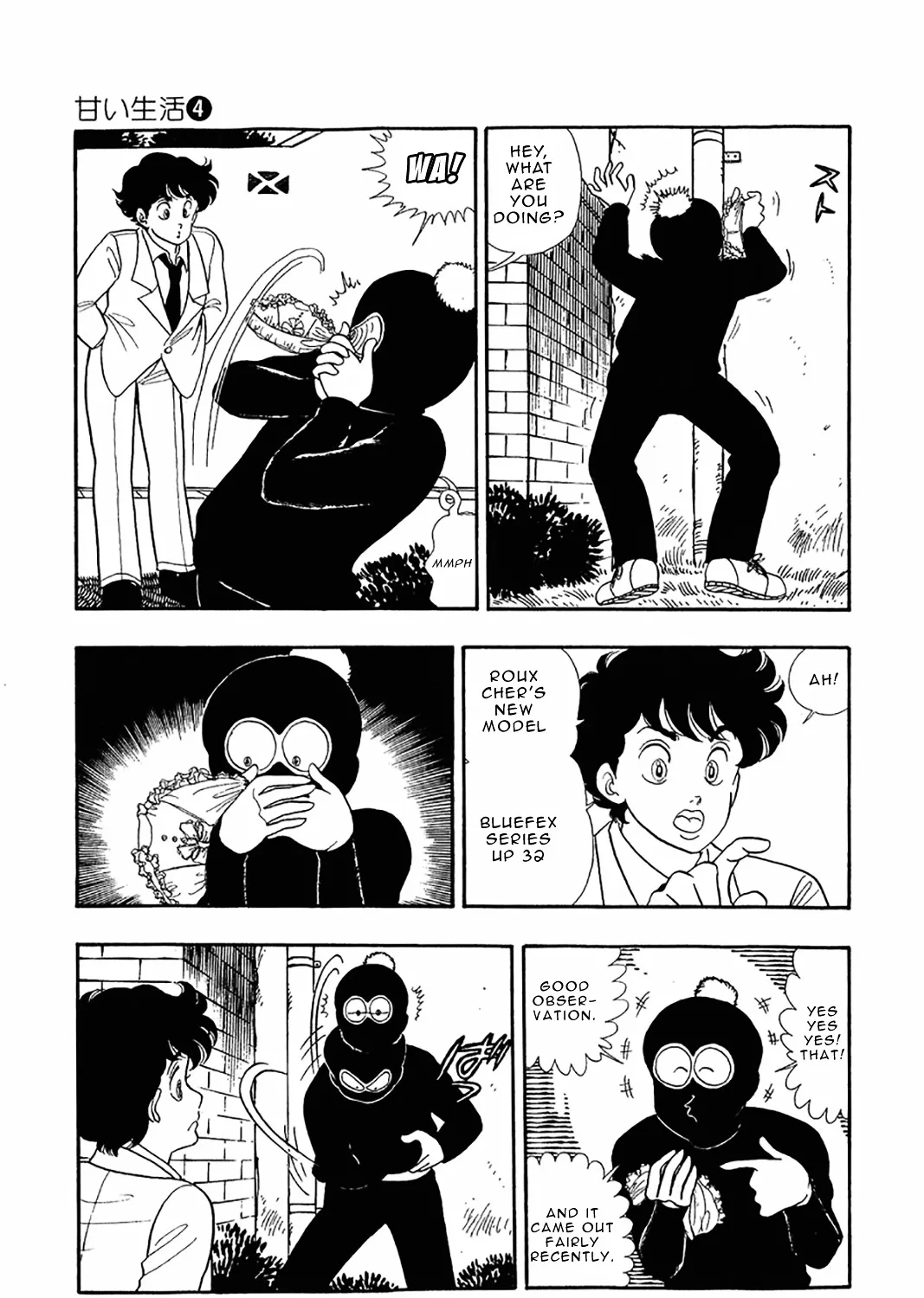 Read Amai Seikatsu chapter 28 image 2 on Lezhin