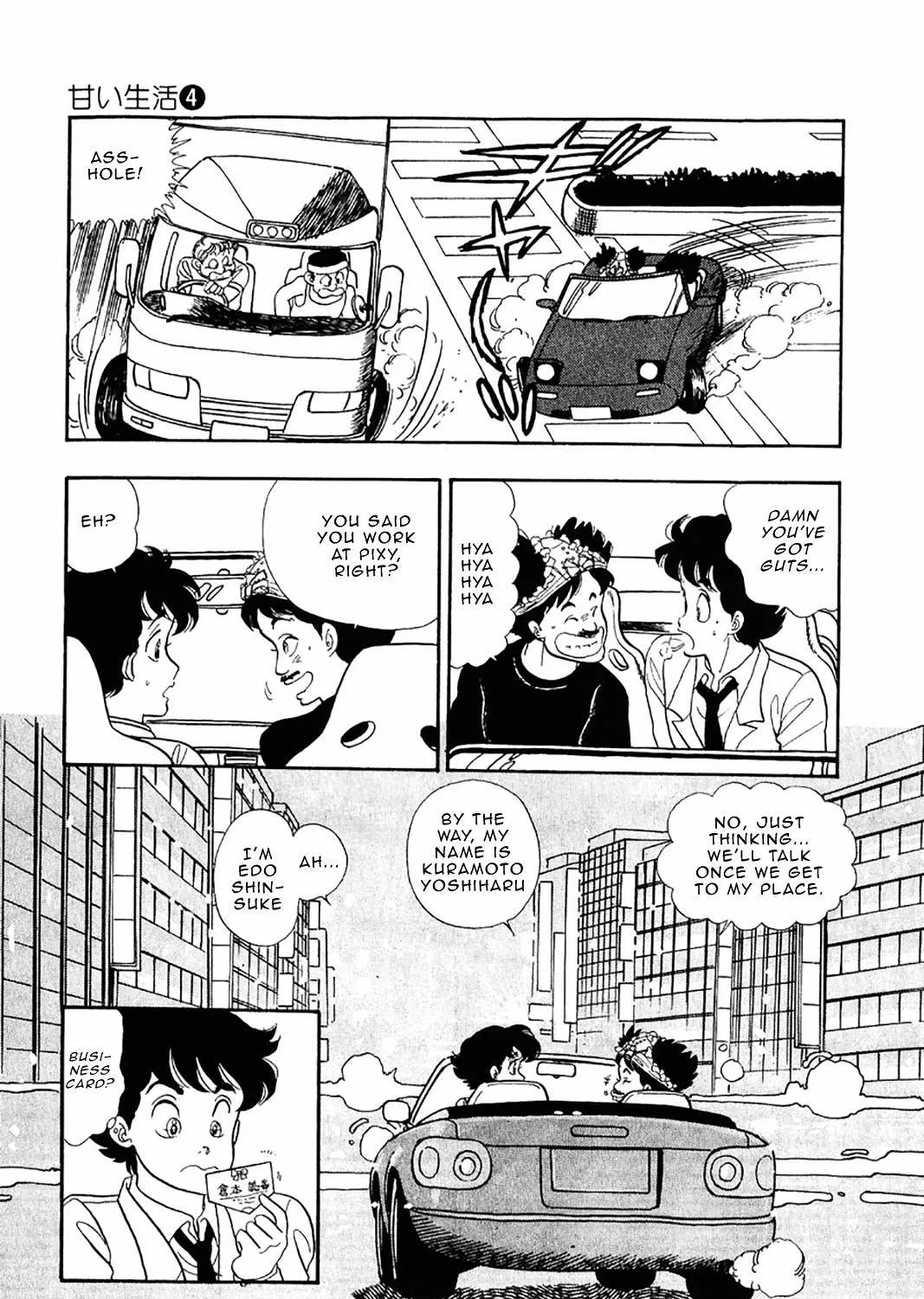 Read Amai Seikatsu chapter 28 image 22 on Lezhin