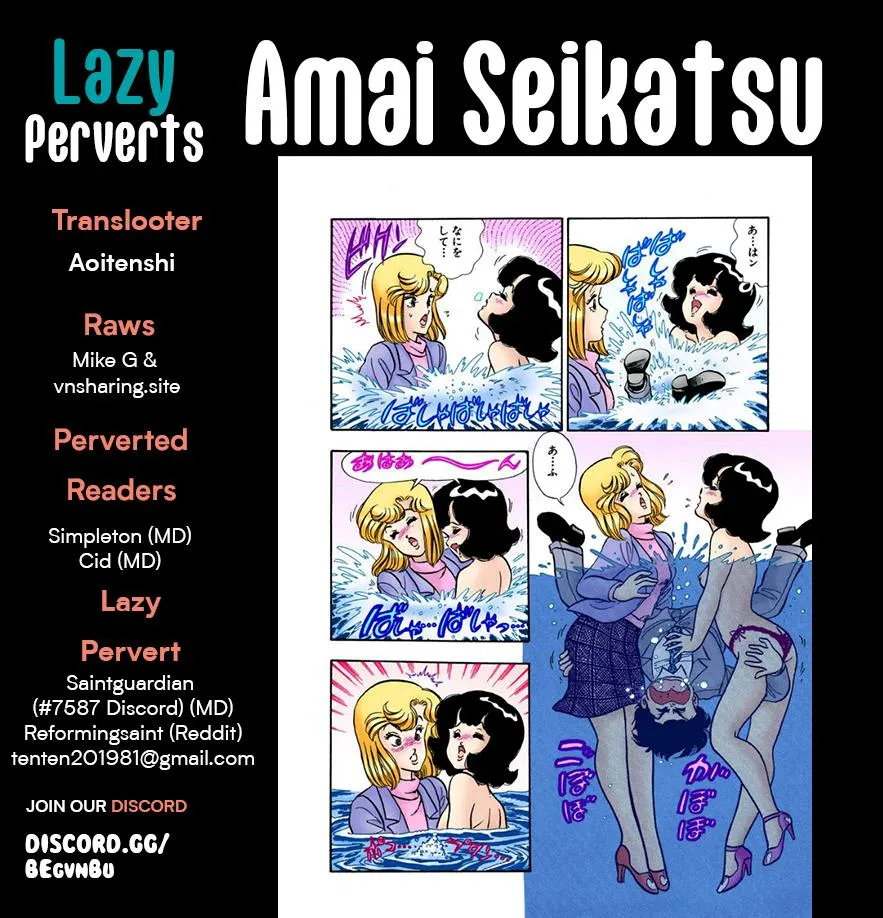 Read Amai Seikatsu chapter 280 image 1 on Lezhin