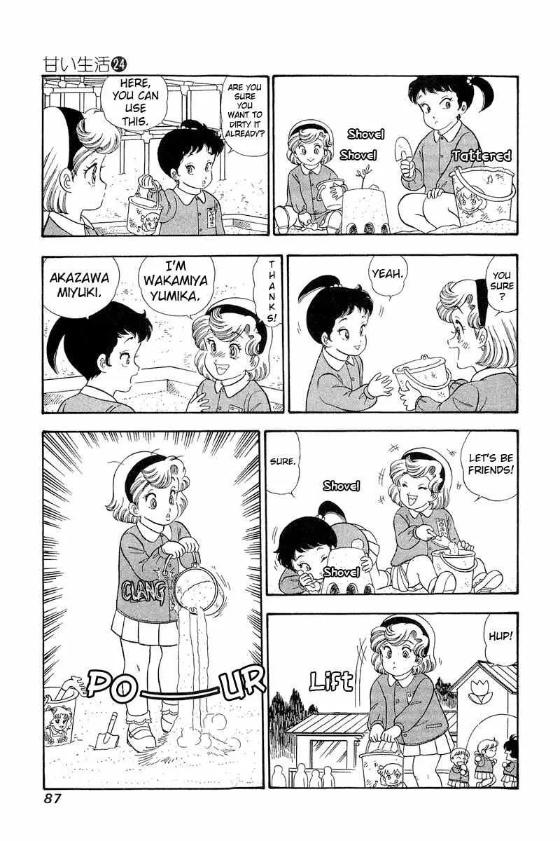 Read Amai Seikatsu chapter 280 image 10 on Lezhin