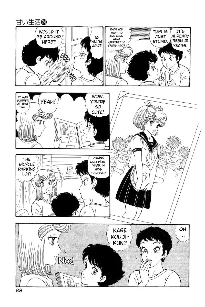 Read Amai Seikatsu chapter 280 image 12 on Lezhin