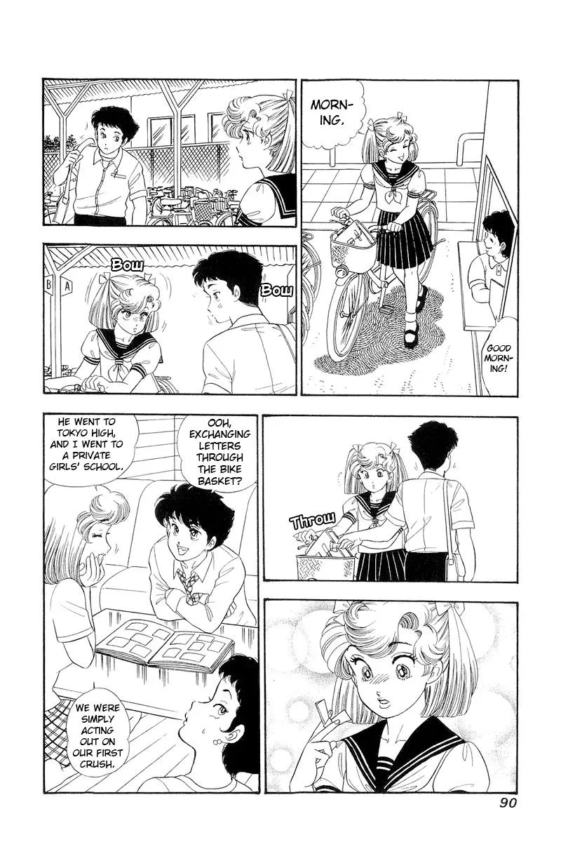 Read Amai Seikatsu chapter 280 image 13 on Lezhin