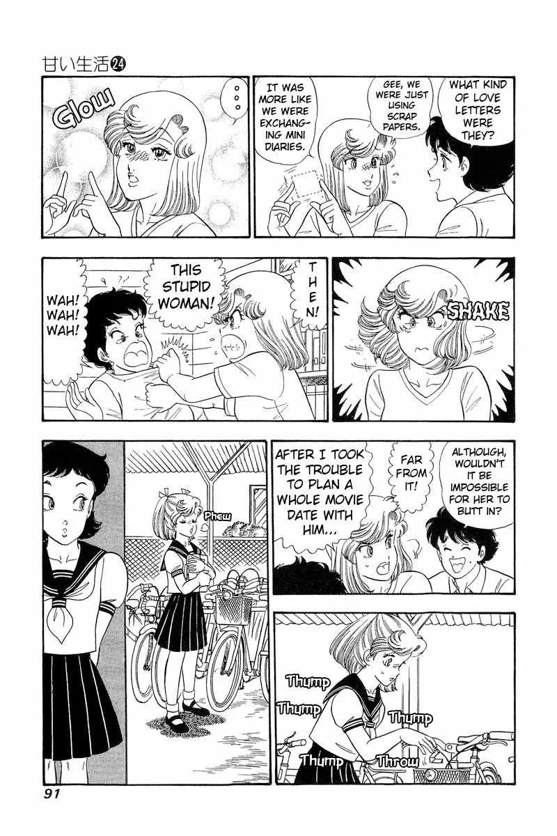 Read Amai Seikatsu chapter 280 image 14 on Lezhin