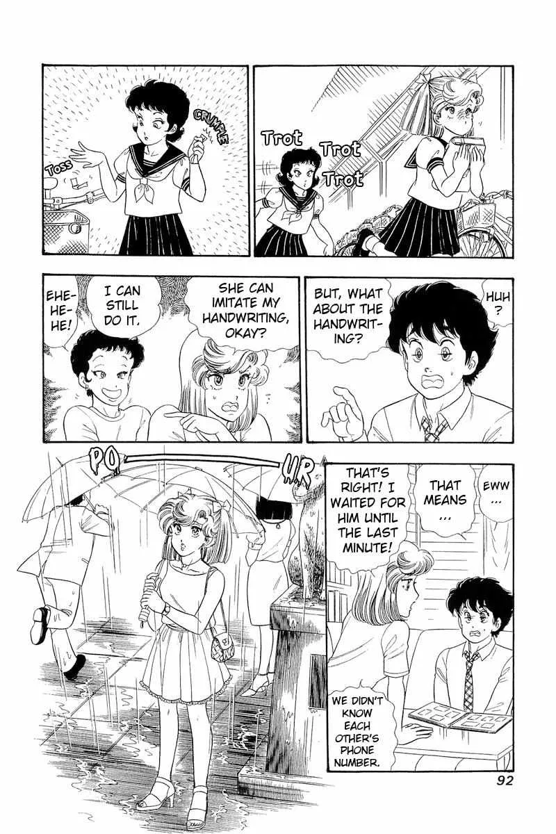 Read Amai Seikatsu chapter 280 image 15 on Lezhin