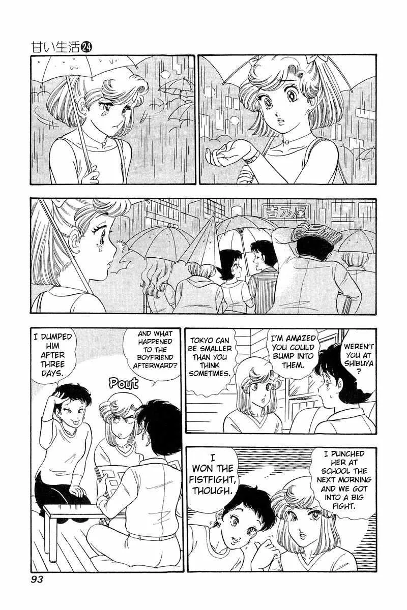 Read Amai Seikatsu chapter 280 image 16 on Lezhin