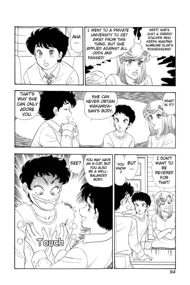 Read Amai Seikatsu chapter 280 image 17 on Lezhin