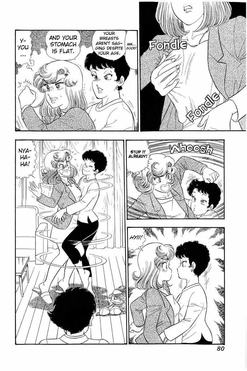 Read Amai Seikatsu chapter 280 image 3 on Lezhin
