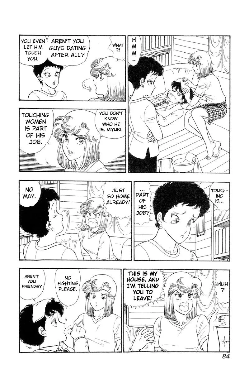 Read Amai Seikatsu chapter 280 image 7 on Lezhin