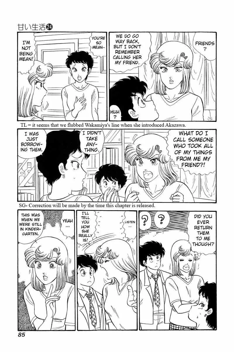 Read Amai Seikatsu chapter 280 image 8 on Lezhin