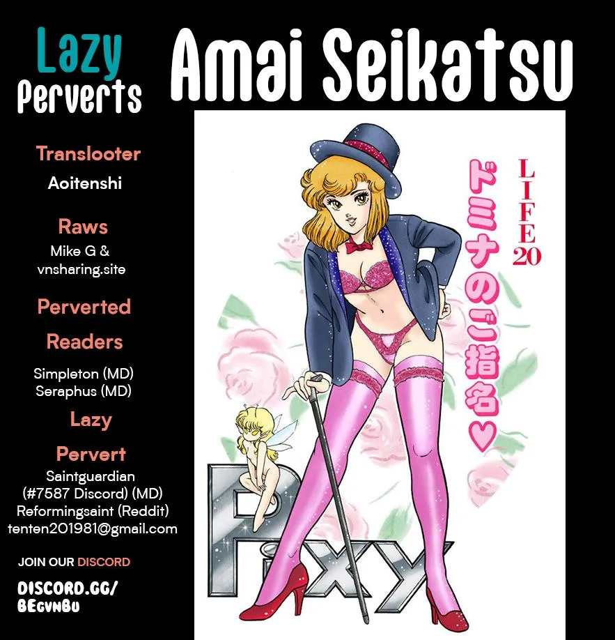 Read Amai Seikatsu chapter 281 image 1 on Lezhin