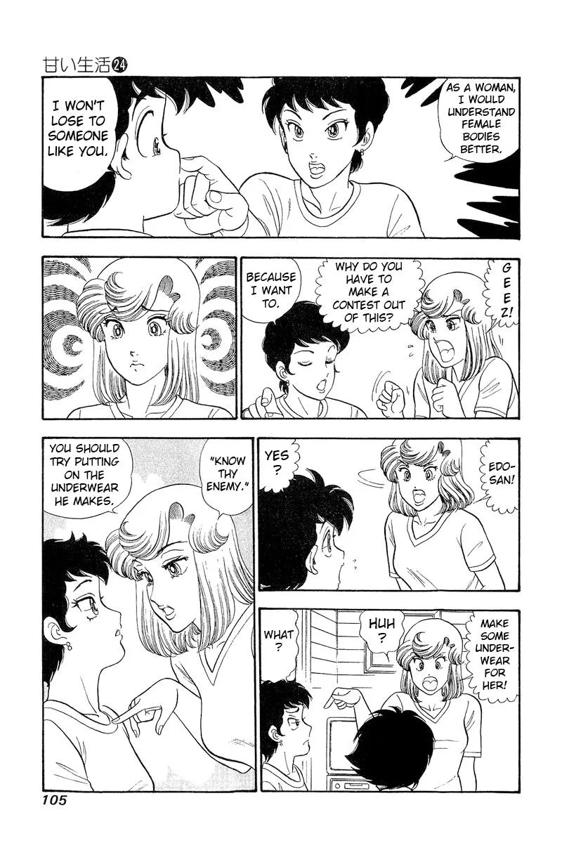 Read Amai Seikatsu chapter 281 image 12 on Lezhin