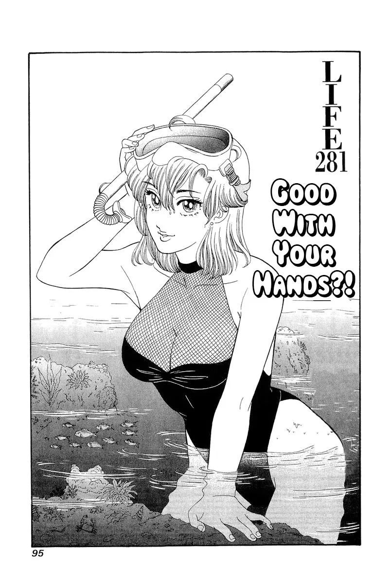 Read Amai Seikatsu chapter 281 image 2 on Lezhin