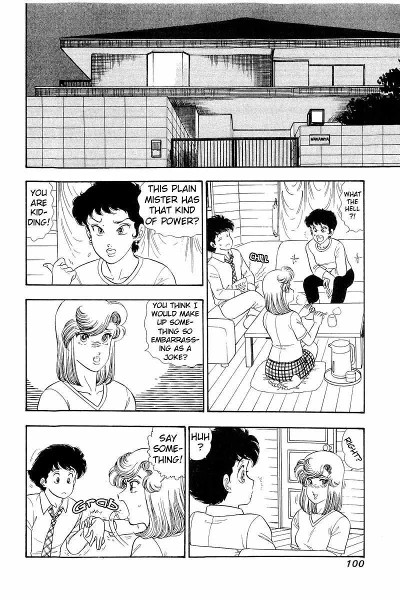 Read Amai Seikatsu chapter 281 image 7 on Lezhin