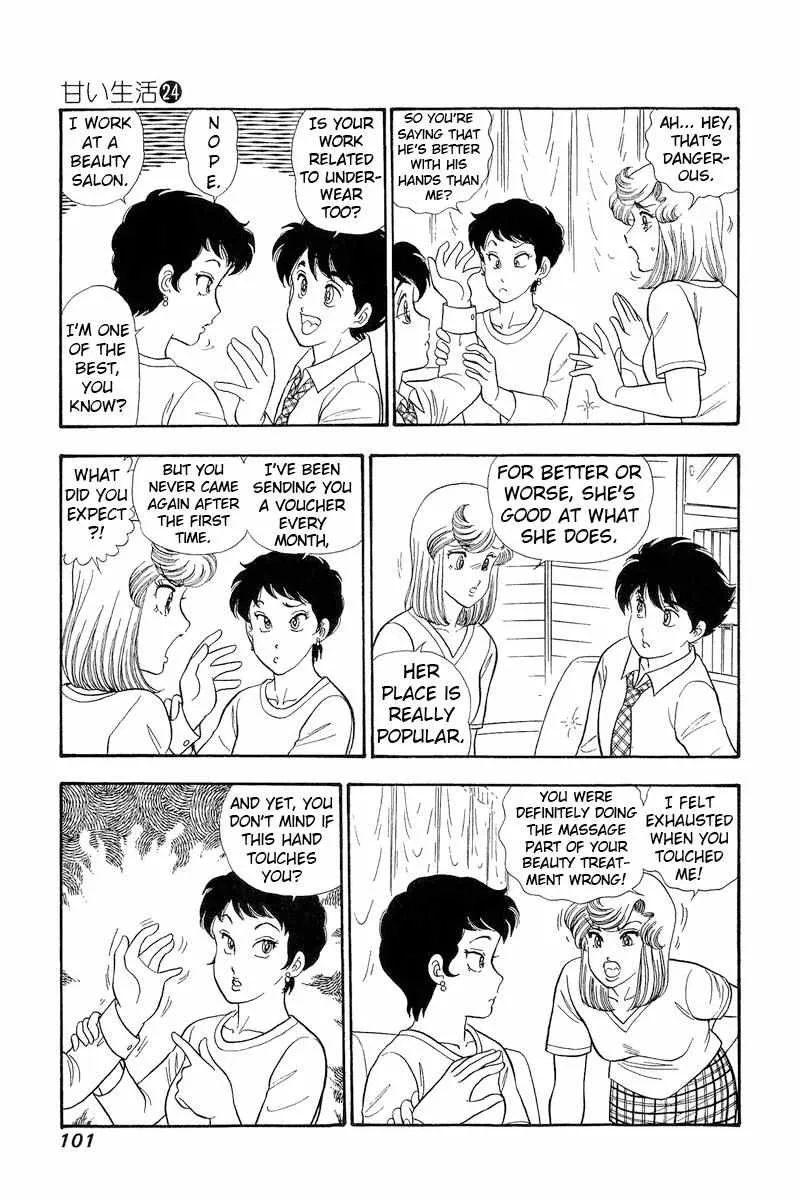 Read Amai Seikatsu chapter 281 image 8 on Lezhin