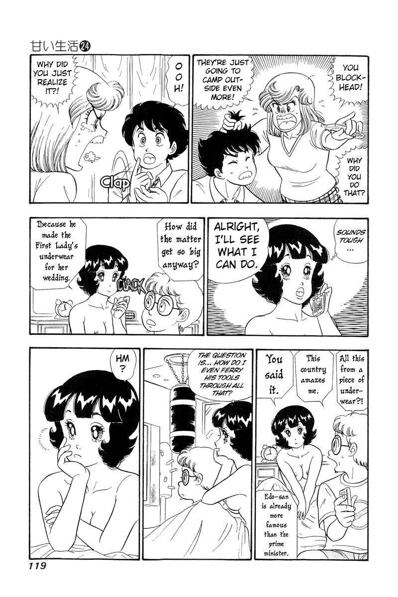 Read Amai Seikatsu chapter 282 image 14 on Lezhin