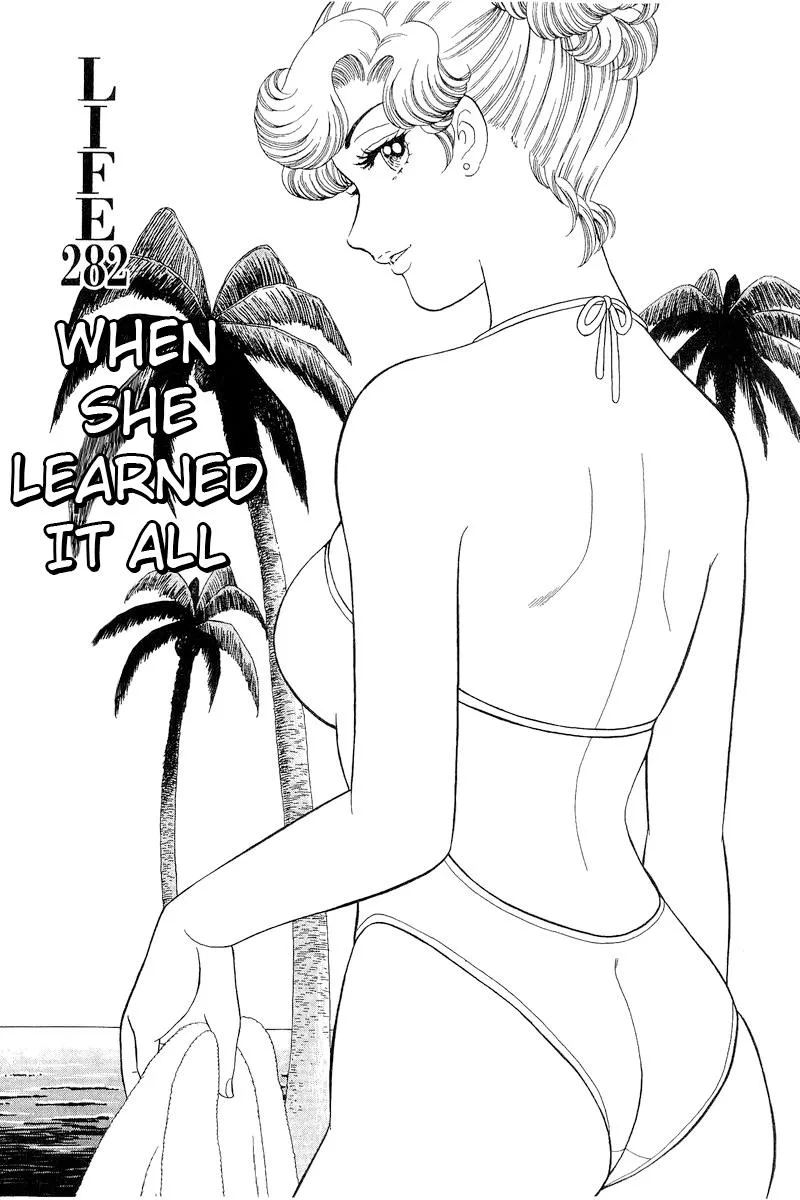 Read Amai Seikatsu chapter 282 image 2 on Lezhin