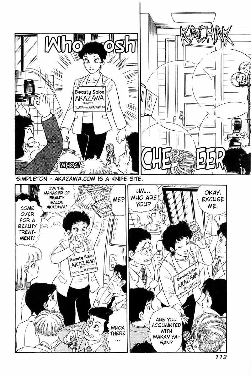 Read Amai Seikatsu chapter 282 image 7 on Lezhin