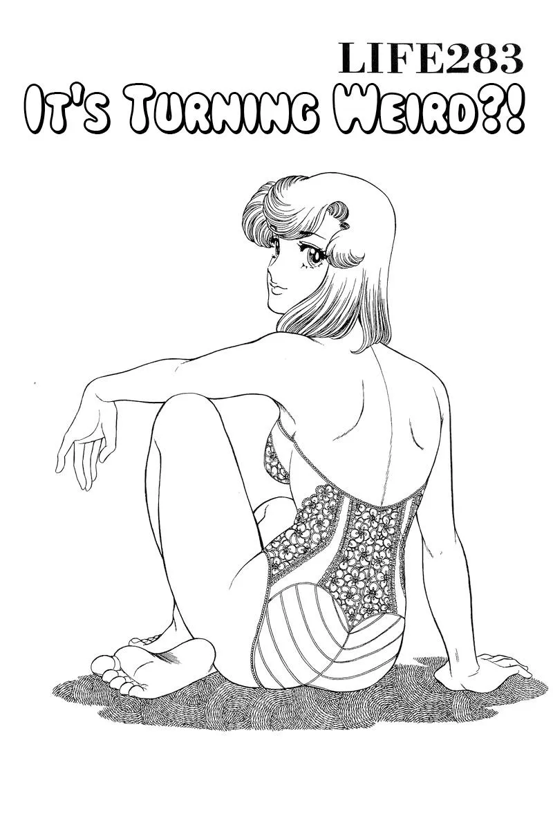 Read Amai Seikatsu chapter 283 image 1 on Lezhin