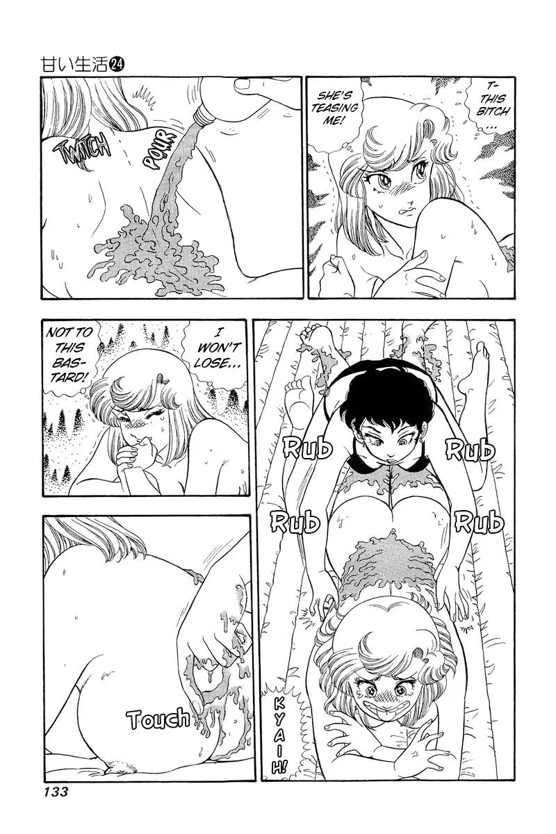 Read Amai Seikatsu chapter 283 image 11 on Lezhin