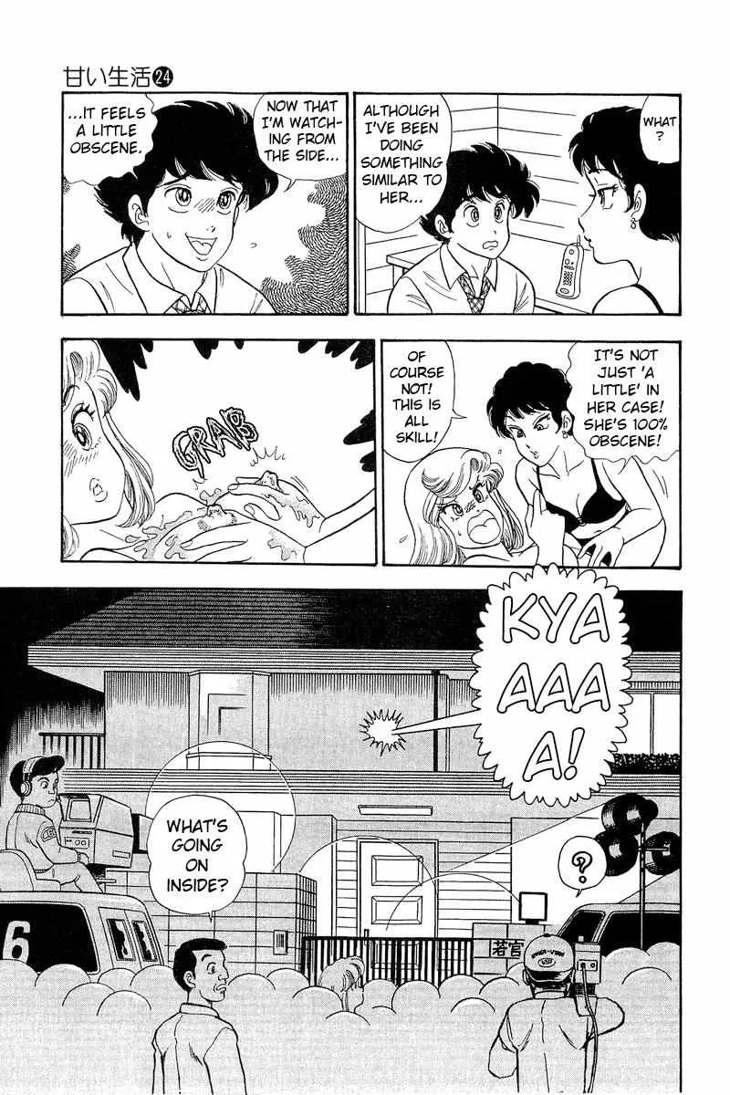 Read Amai Seikatsu chapter 283 image 15 on Lezhin
