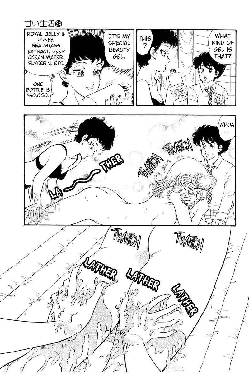 Read Amai Seikatsu chapter 283 image 9 on Lezhin