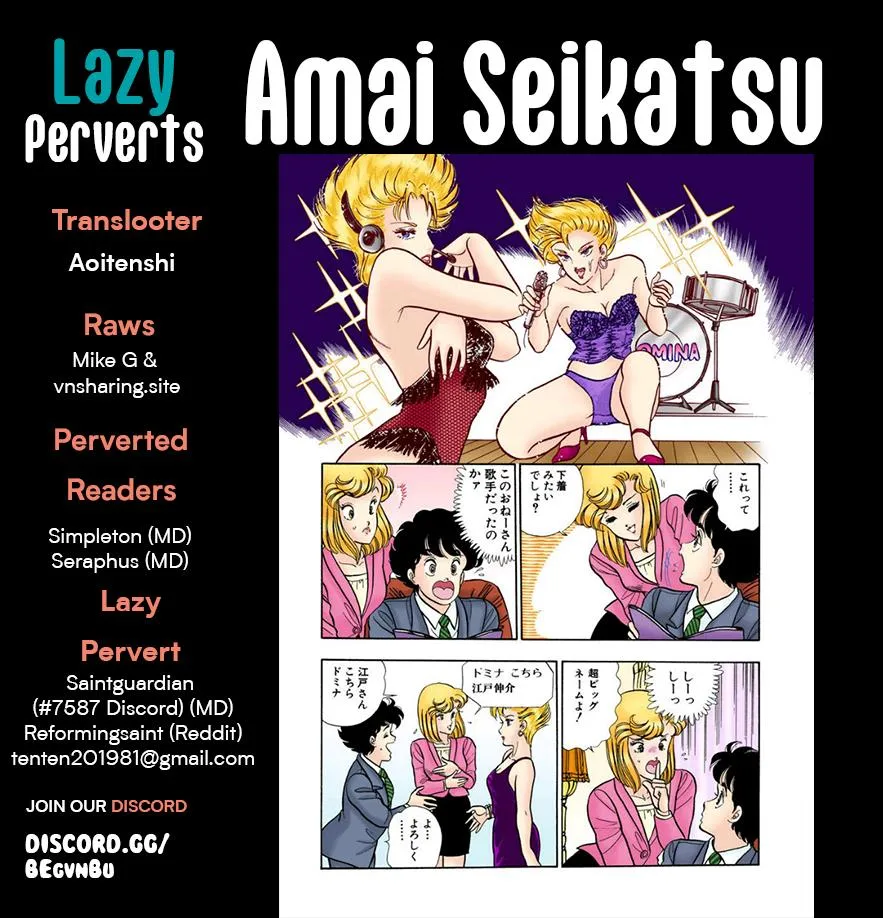 Read Amai Seikatsu chapter 284 image 1 on Lezhin
