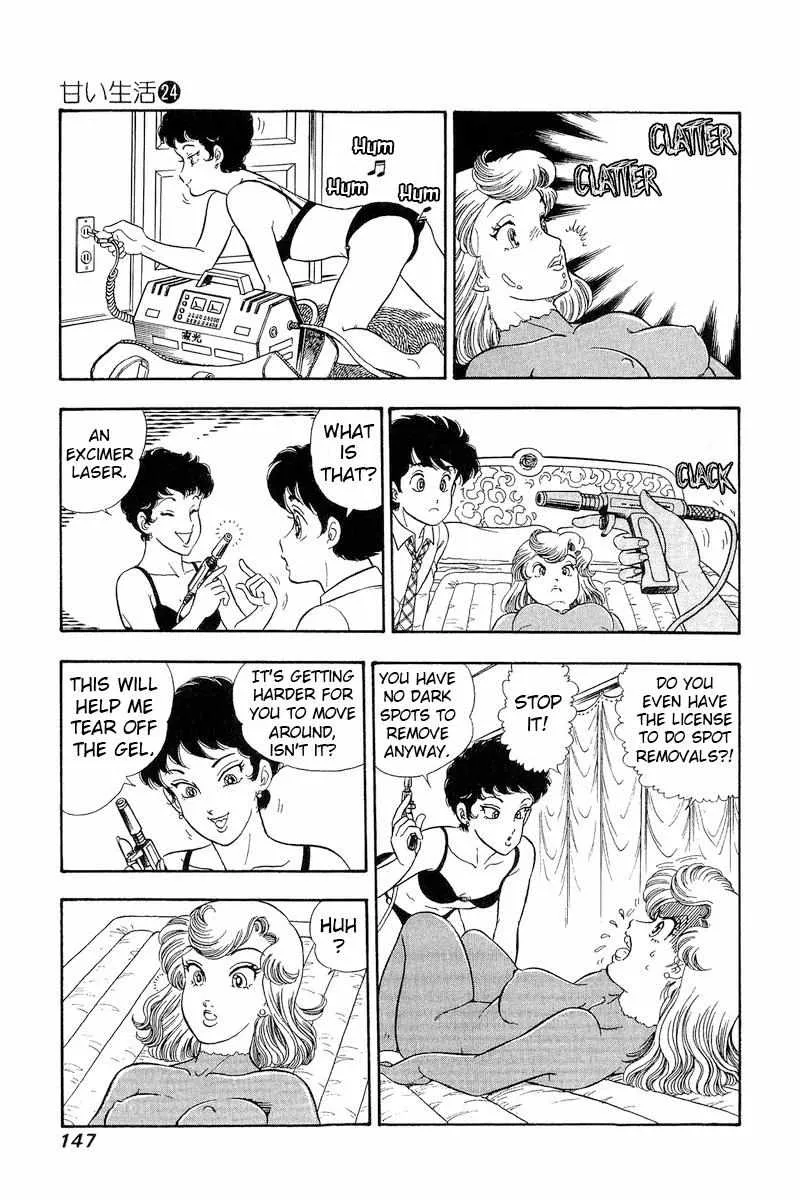 Read Amai Seikatsu chapter 284 image 10 on Lezhin