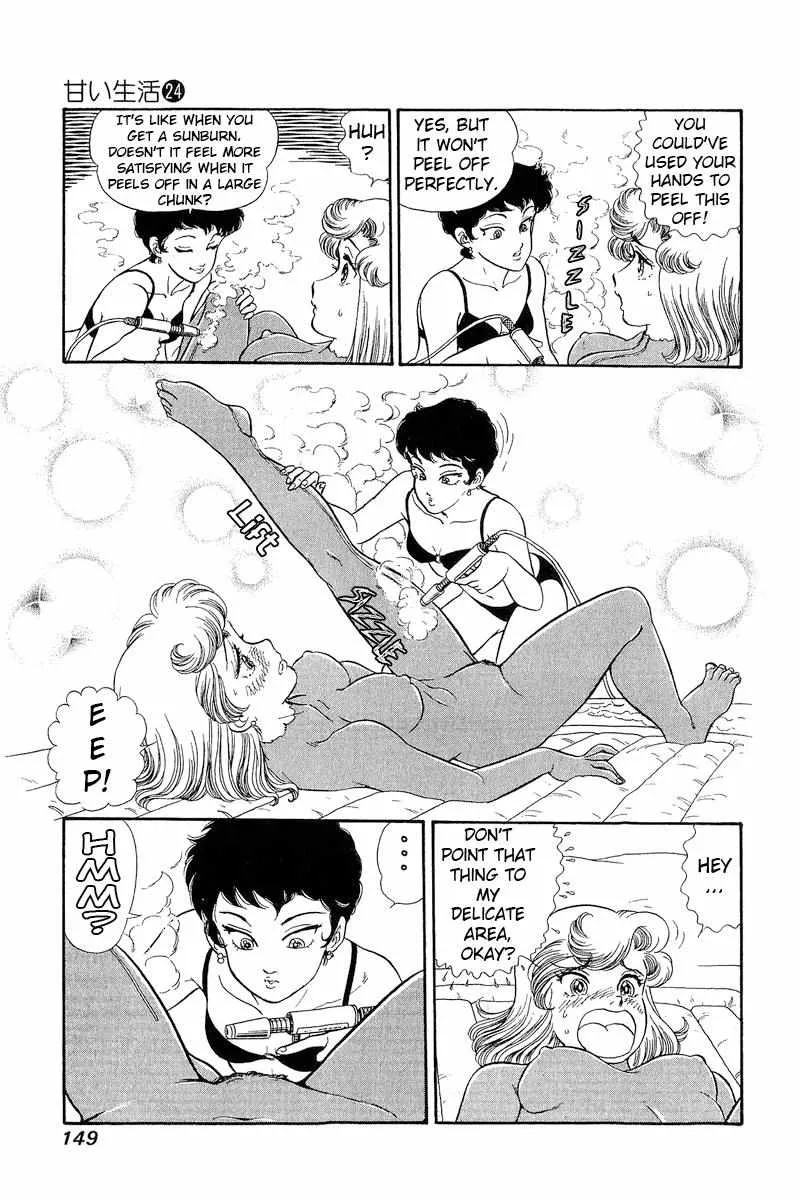 Read Amai Seikatsu chapter 284 image 12 on Lezhin