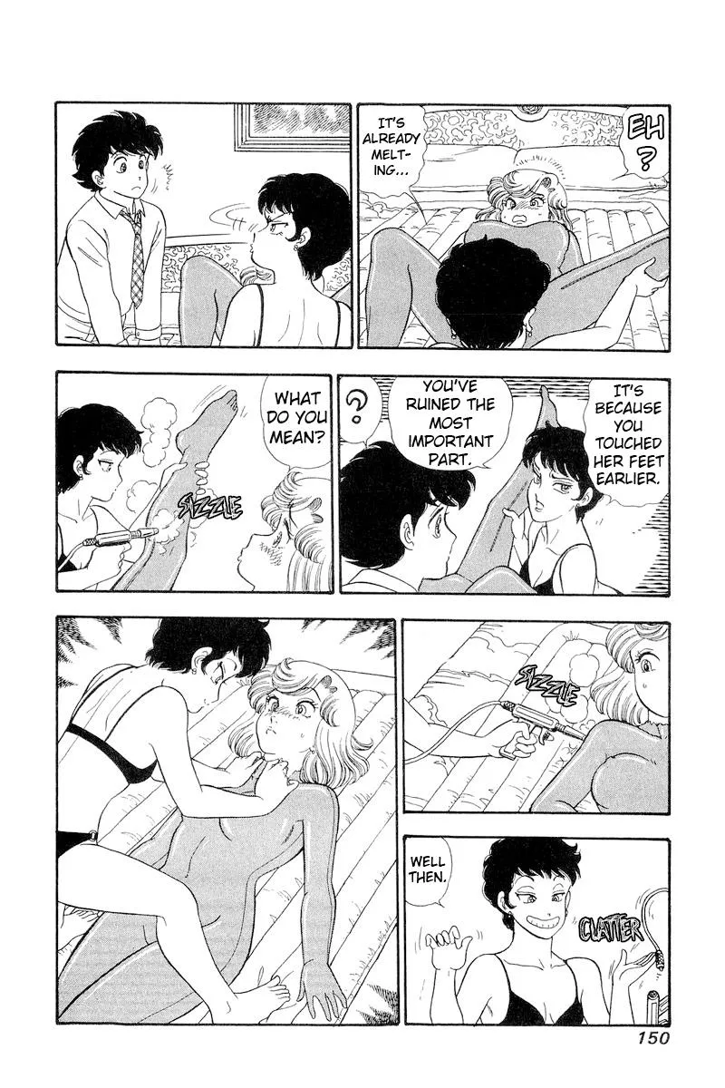 Read Amai Seikatsu chapter 284 image 13 on Lezhin