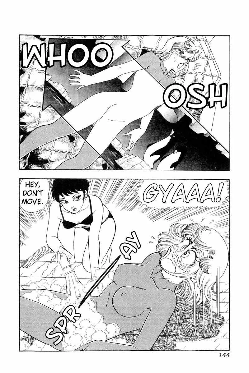 Read Amai Seikatsu chapter 284 image 7 on Lezhin