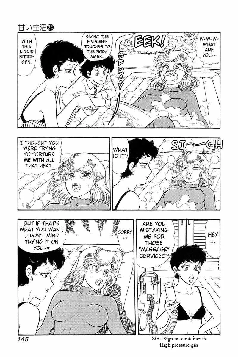 Read Amai Seikatsu chapter 284 image 8 on Lezhin