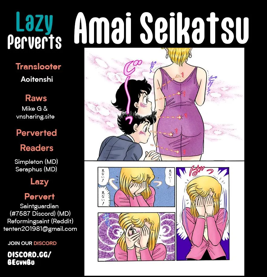 Read Amai Seikatsu chapter 285 image 1 on Lezhin