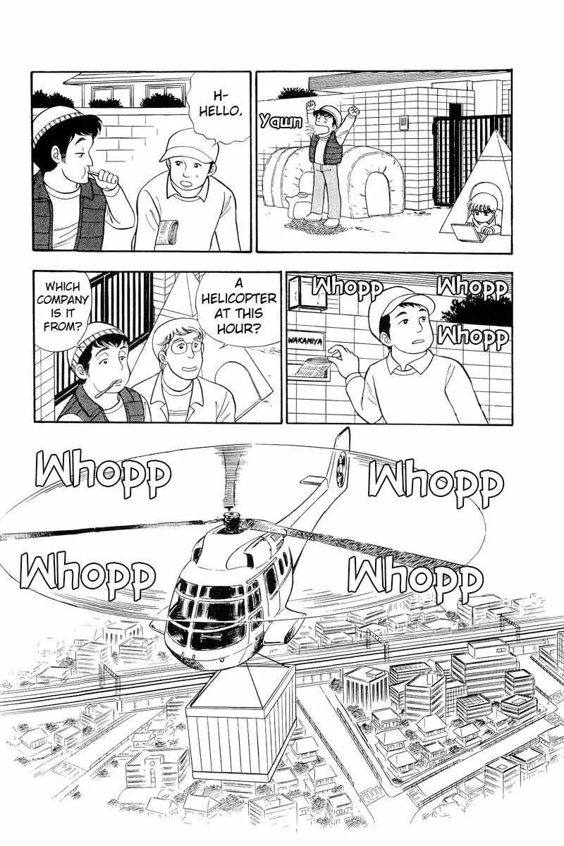 Read Amai Seikatsu chapter 285 image 15 on Lezhin