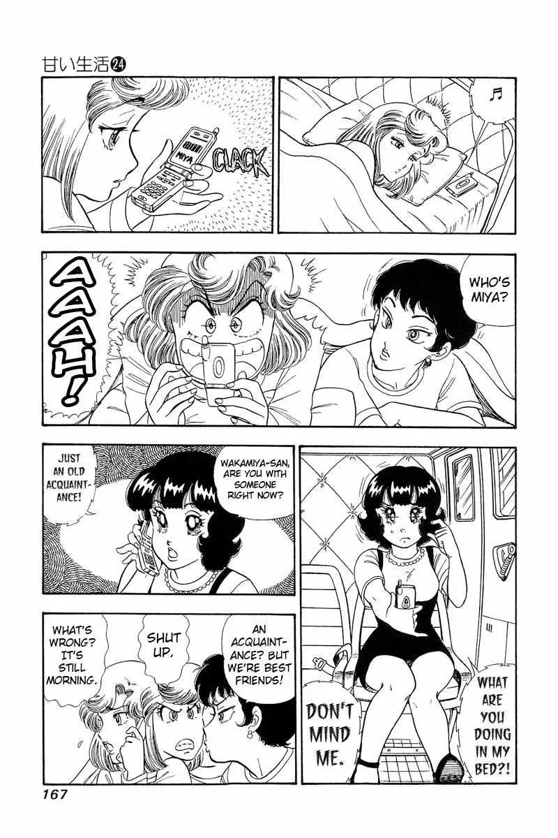 Read Amai Seikatsu chapter 285 image 16 on Lezhin