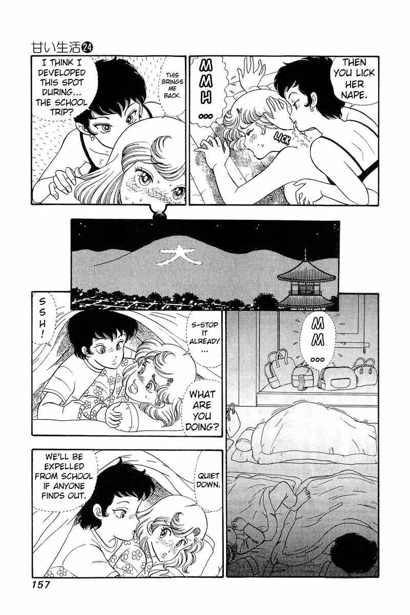 Read Amai Seikatsu chapter 285 image 6 on Lezhin