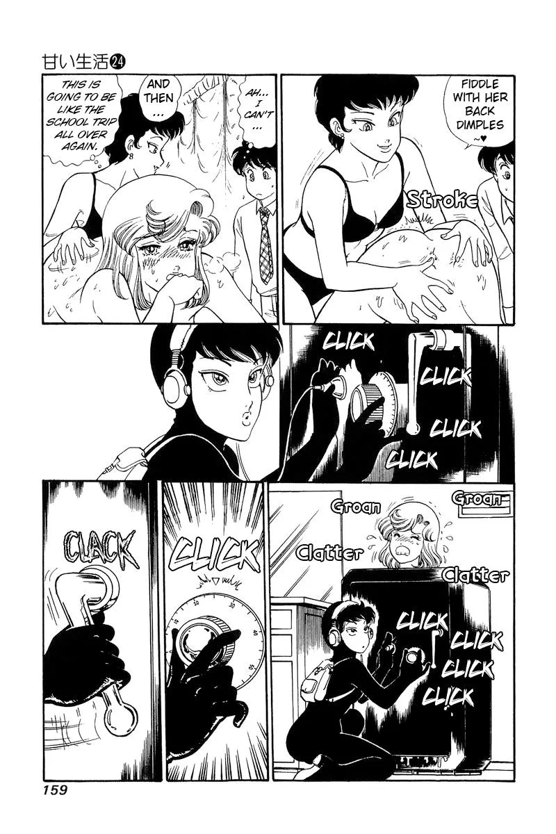Read Amai Seikatsu chapter 285 image 8 on Lezhin