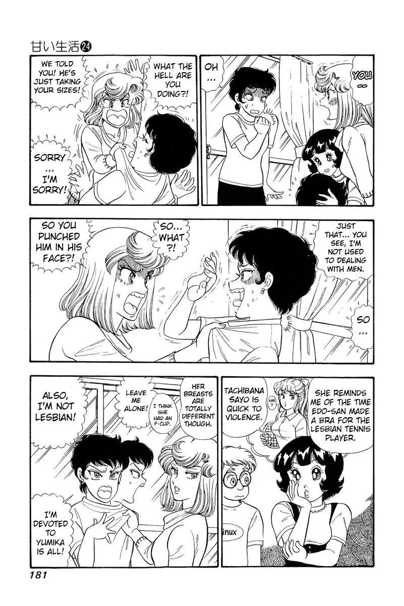Read Amai Seikatsu chapter 286 image 14 on Lezhin