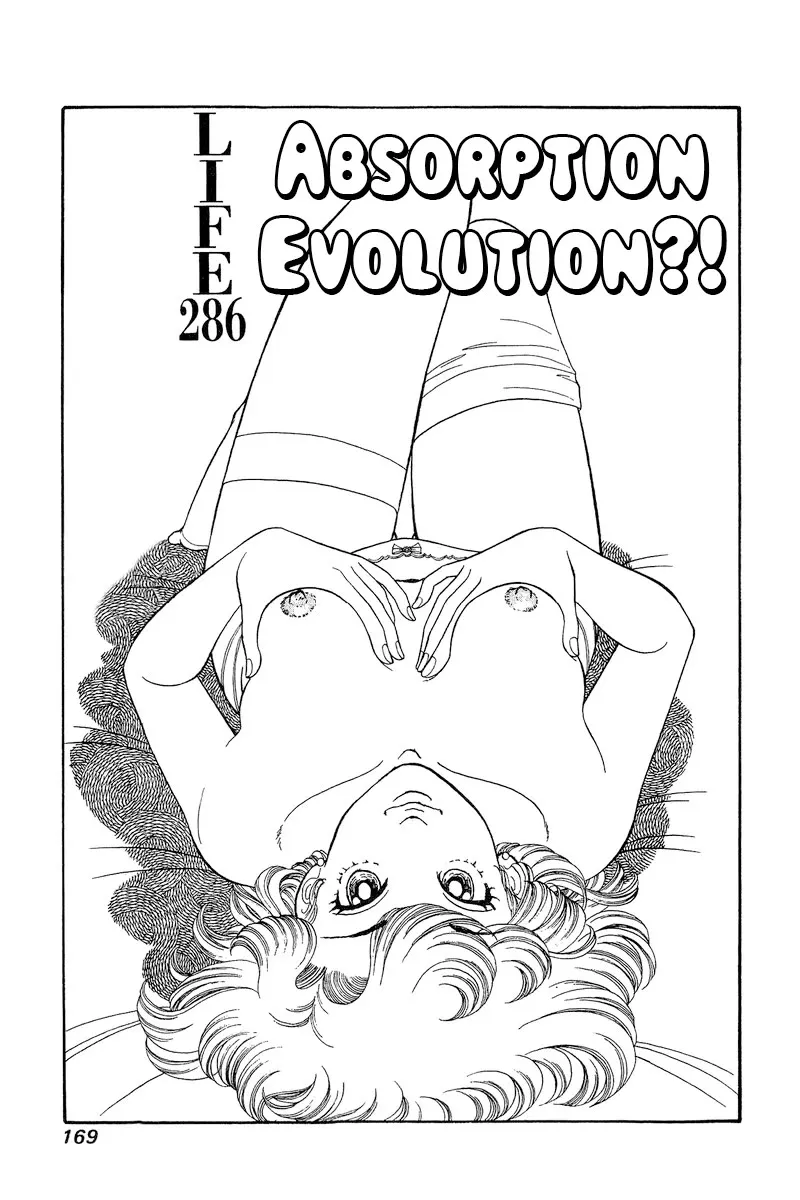 Read Amai Seikatsu chapter 286 image 2 on Lezhin
