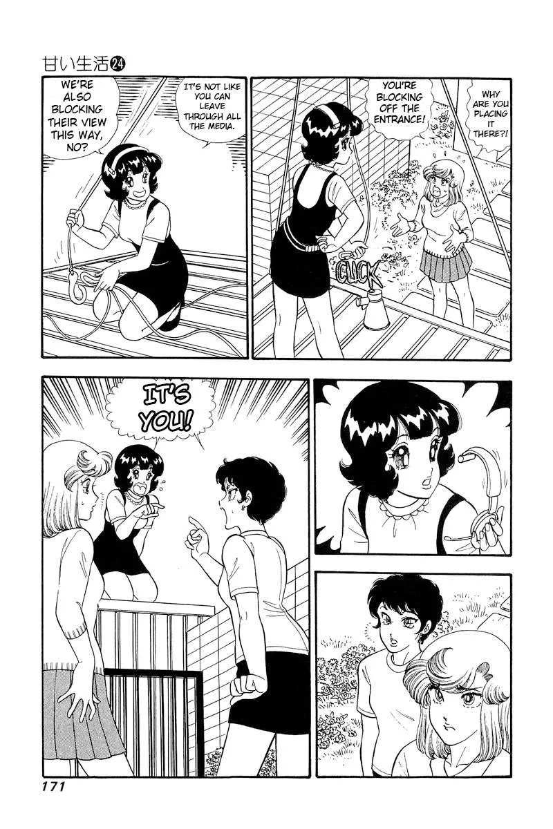 Read Amai Seikatsu chapter 286 image 4 on Lezhin