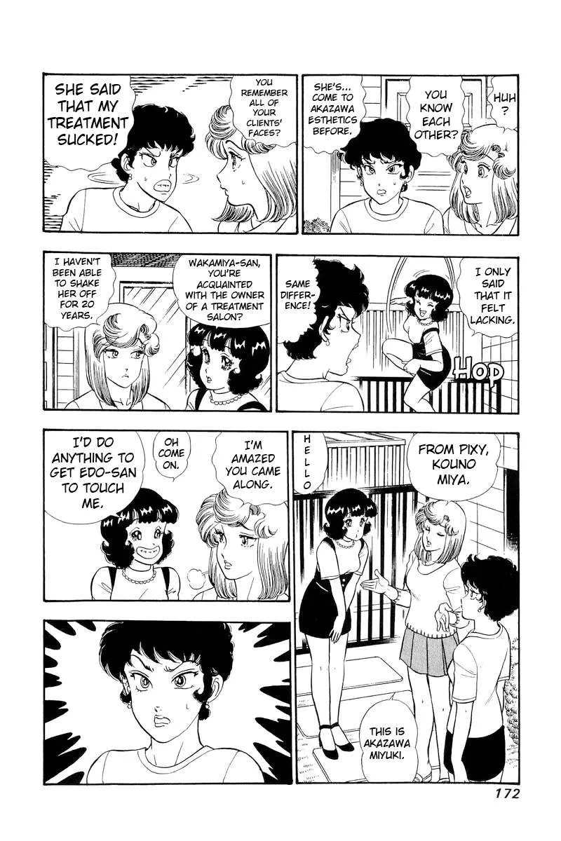 Read Amai Seikatsu chapter 286 image 5 on Lezhin