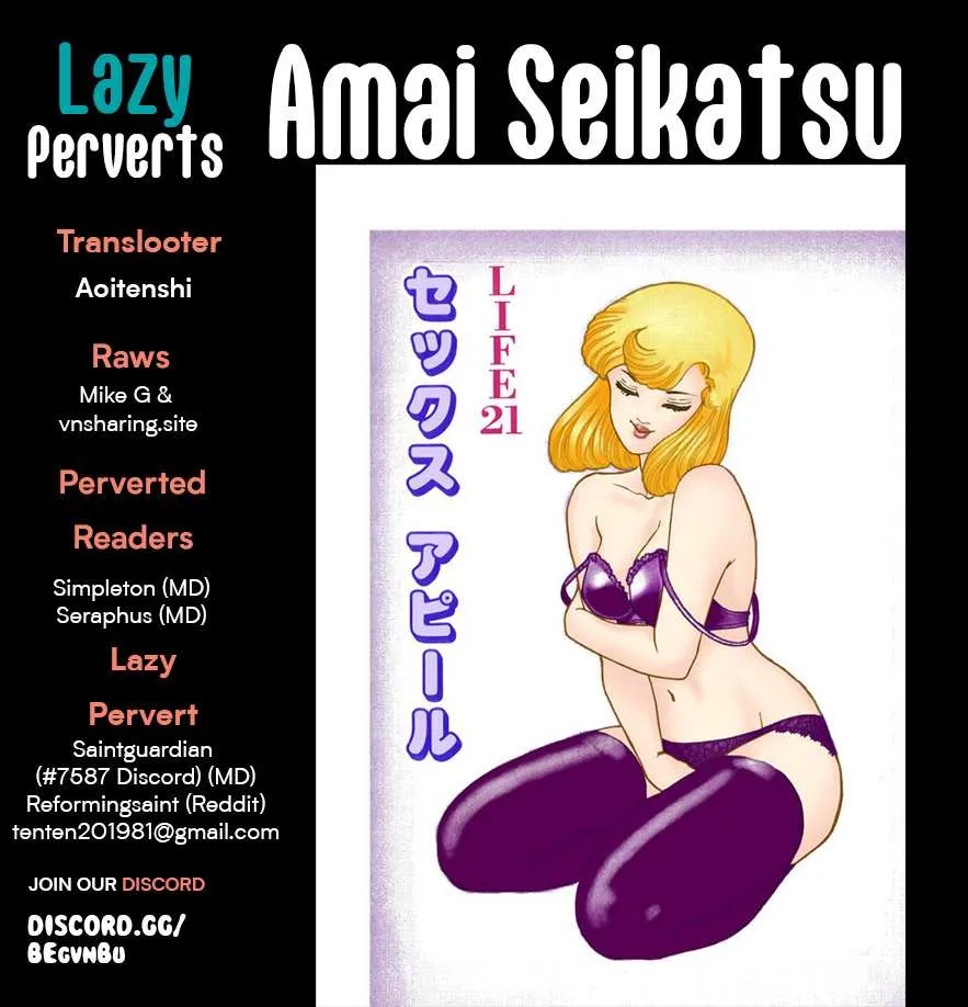 Read Amai Seikatsu chapter 287 image 1 on Lezhin